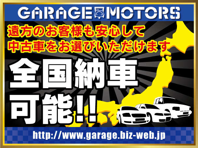 （有）ガレージモータース　ＴＡＸ松本浅間  お店の実績 画像1