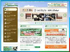 （株）フジカーズジャパン 仙台名取店　キャンピングカー 各種サービス 画像6