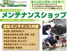 （株）フジカーズジャパン 狭山店　キャンピングカー お店の実績 画像4