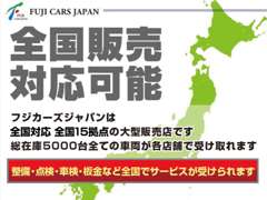 （株）フジカーズジャパン　新潟店　名車・スポーツカー専門店 整備