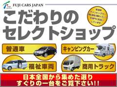 （株）フジカーズジャパン 新潟店　名車・スポーツカー 整備 画像3