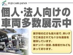 （株）フジカーズジャパン 新潟店　名車・スポーツカー専門店 整備 画像4