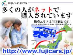 （株）フジカーズジャパン 新潟店　名車・スポーツカー 各種サービス 画像3