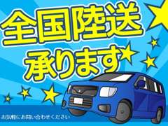 （株）フジカーズジャパン　岐阜店　移動販売車・ケータリングカー・キッチンカー 買取