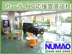 くるまのヌマオ　ＪＵ適正販売店  整備 画像5