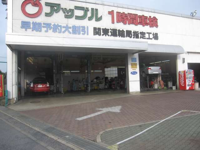 イタコ自販 成田店 アフターサービス 画像2