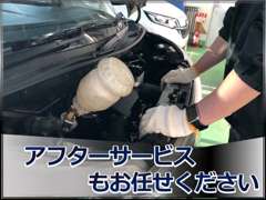 Honda Cars埼玉南 | 整備