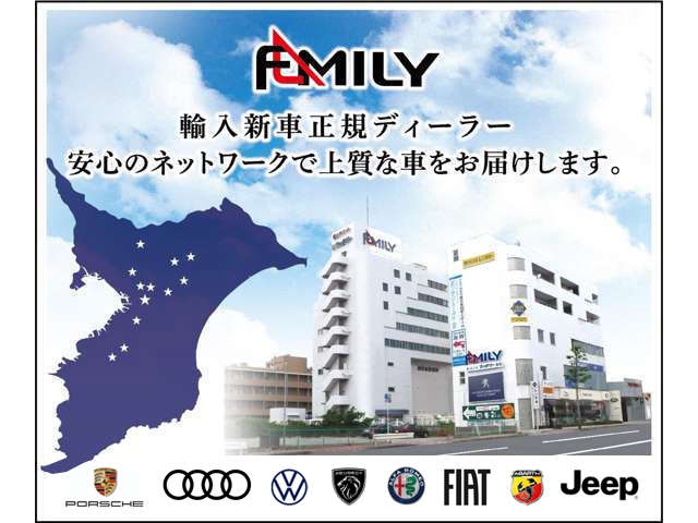 千葉県内２５店舗、２０のサービス工場とオリックスレンタカーを併設。「買って安心」、「乗って安心」をお届けしています。