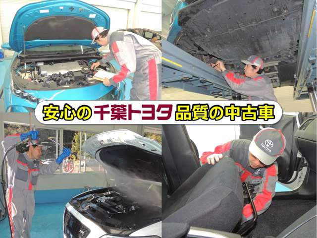 千葉トヨタ自動車 アレス船橋 整備 画像4