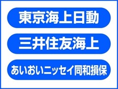 ネッツトヨタ千葉 ユーコム貝塚店 各種サービス 画像3