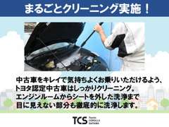 トヨタカローラ埼玉　羽生ＢＡＳＥ 各種サービス