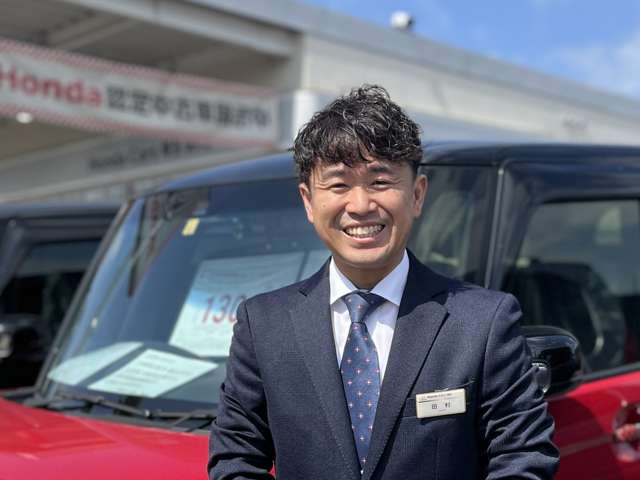 【田村賢司】Honda営業歴は18年目を迎えました。お客様御一人おひとりに合ったお車選びをサポートさせていただきます。