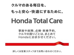 Honda Cars 埼玉 | 保証