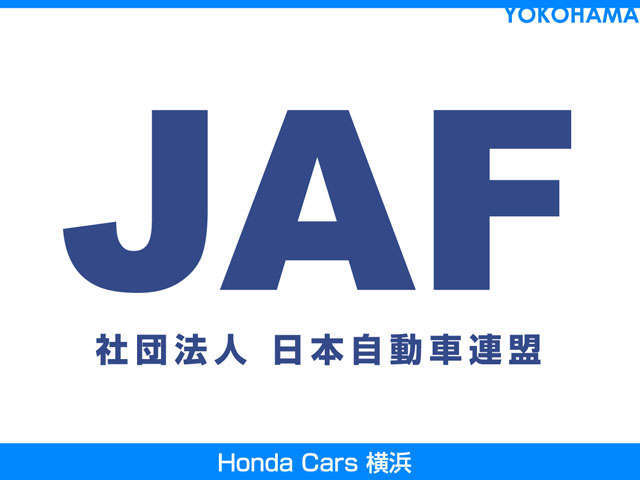 JAFはいつもあなたのカーライフをトータルサポ―ト！ロードサービスは２４時間、年中無休、日本全国どこへども！