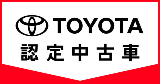 トヨタＳ＆Ｄ西東京 Ｕ－Ｃａｒ八王子店 お店の実績 画像1