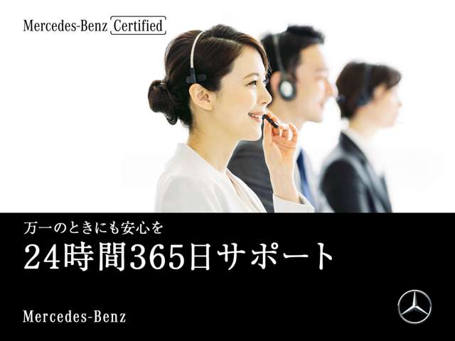 メルセデス・ベンツ広島祇園　サーティファイドカーセンター  アフターサービス 画像1