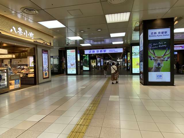 ＪＲ京都駅の新幹線のりば（中央口）の真正面に近鉄京都駅が有ります。とっても判りやすい。