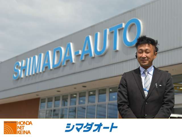 営業主任の武田です。あなたにピッタリなお車をお探しいたします。是非ともご来店下さい！