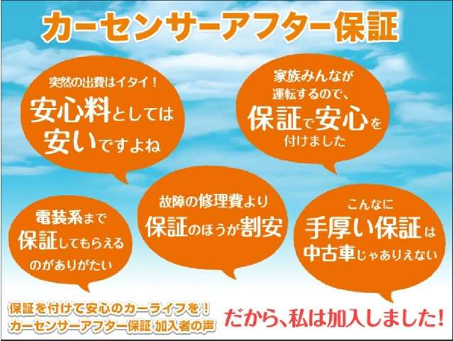 ホンダネット京奈グループ アップル四日市金場店／（株）シマダオート商事 保証 画像1