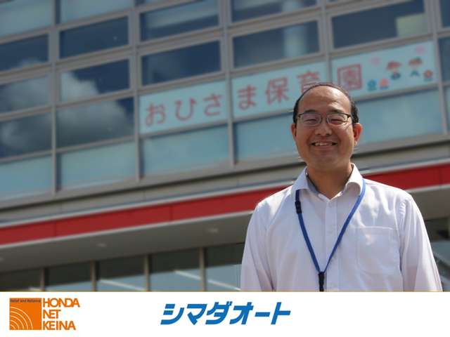 辻田と申します。資格：保証募集人 趣味は旅行とショッピング。