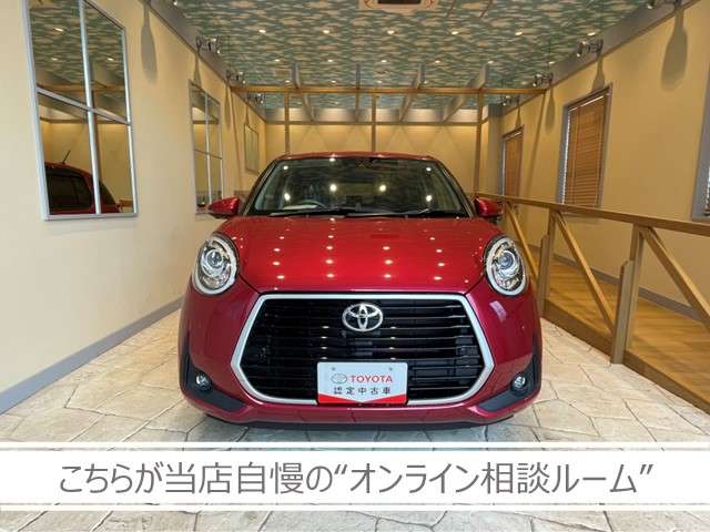 トヨタカローラ神戸 丹波篠山マイカーセンター 各種サービス 画像1