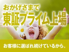 ガリバー 小田原東インター店 各種サービス 画像6