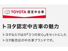 熊本トヨタ自動車 | 各種サービス
