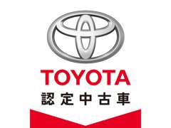 熊本トヨタ自動車株式会社 | 各種サービス