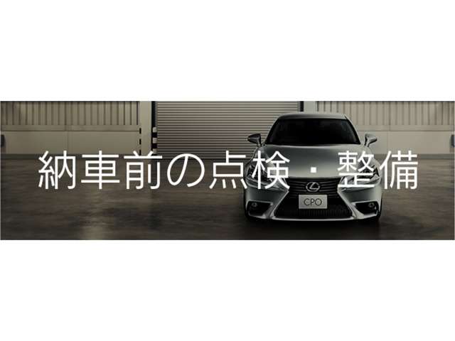 熊本トヨタ自動車 レクサス熊本東 各種サービス 画像1