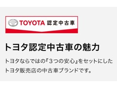熊本トヨタ自動車 | 各種サービス