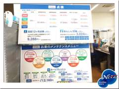 ネッツトヨタ群馬 太田５０号店 整備 画像6