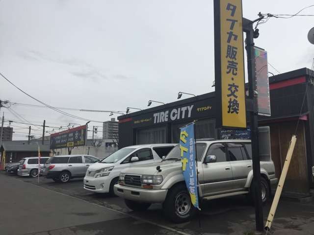 （有）オートシティ札幌  各種サービス 画像1