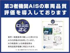 札幌日産自動車（株） 白石カープラザ アフターサービス 画像2