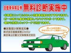 札幌日産自動車（株） 白石カープラザ アフターサービス 画像5