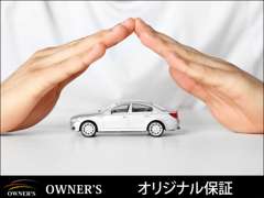 輸入車専門店 OWNER’S FUKUOKA | 保証