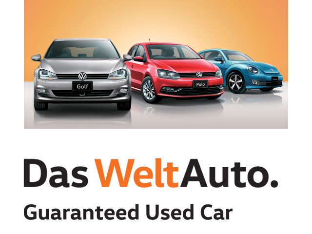 Das WeltAuto”はフォルクスワーゲンの認定中古車ブランド