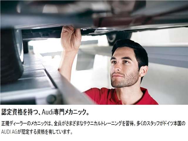 富士自動車 Ａｕｄｉ　Ａｐｐｒｏｖｅｄ　Ａｕｔｏｍｏｂｉｌｅ福岡マリーナ 整備 画像2