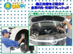 北海道日産自動車（株） 室蘭店 整備 画像2