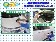 北海道日産自動車（株） 室蘭店 整備 画像4
