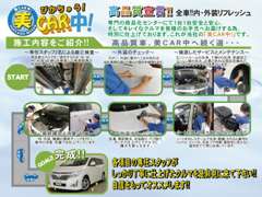 北海道日産自動車（株） 室蘭店 整備 画像6