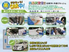 北海道日産自動車（株）　苫小牧店 整備