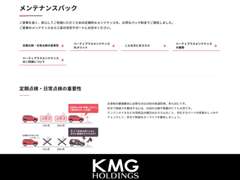 九州三菱自動車販売（株） クリーンカー板付 整備 画像2