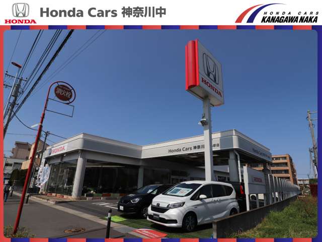Honda Cars 神奈川中はおかげさまで設立51!様々な特典をご用意して、皆様のご来店・ご連絡を心よりお待ちしております。