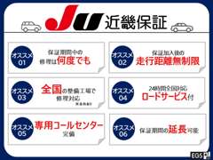 新車・中古車のフジオカ 姫路本社 各種サービス 画像3