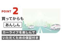 熊本三菱自動車販売株式会社 クリーンカー熊本 保証 画像3