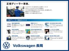 新潟自動車産業（株） | 各種サービス