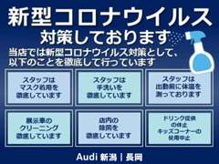 新潟自動車産業（株） Ａｕｄｉ長岡 各種サービス 画像6