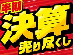 ネクステージ　春日井　スバル車専門店 フェア&イベント