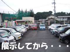 早川自動車株式会社  各種サービス 画像2