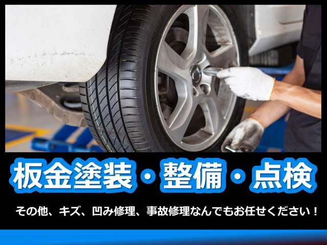 九州自動車Ｒ２  整備 画像2
